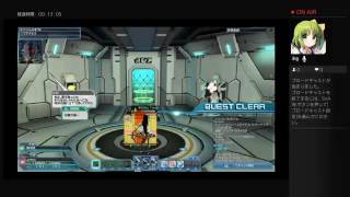 PSO2垂れ流し放送