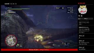 MHW モンスターハンターワールド 最終日ですね。アステラ際。