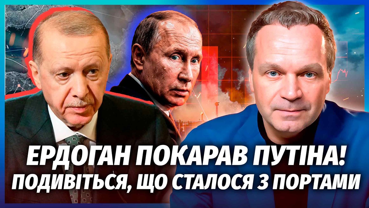 🚀ШИРЯЄВ: Ердоган ВЛУПИВ ПО НЕФТЯНЦІ РФ! Спільна ОПЕРАЦІЯ з Україною? Обвал Е
