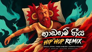 Download lagu Naadagam Geeya (නාඩගම් ගීය) | Hip-Hop Remix mp3