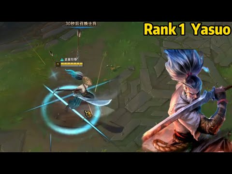 Rank 1 Yasuo: NEW FORESEEN YASUO SKIN IS SO COOL!