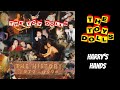 The Toy Dolls - Harry's Hands