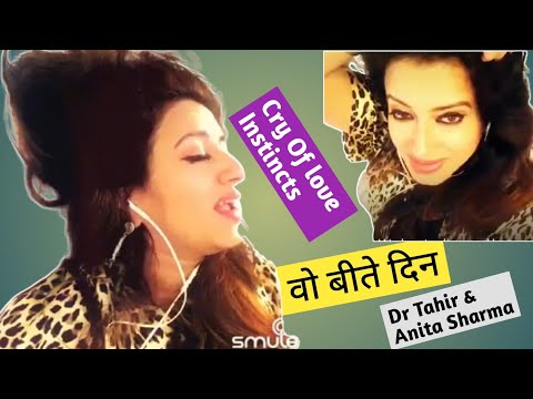 Wo Beete Din Yaad Hain | Dr Tahir Hussain | Anita Sharma | Purana Mandir (1984) |