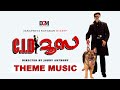 CID Moosa Theme Music Dileep Harisree Ashokan Cochin Haneefa Johny Antony Vidyasagar