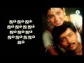 Manam Virumbuthae Tamil Song Lyrics Nerrukku Ner