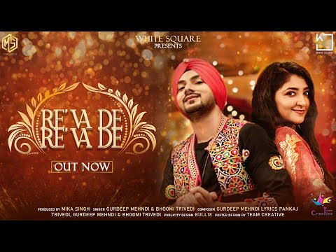 Re'va De  Re'va De || Full Video Song || Bhoomi Trivedi || Gurdeep Mehndi || Mika Singh