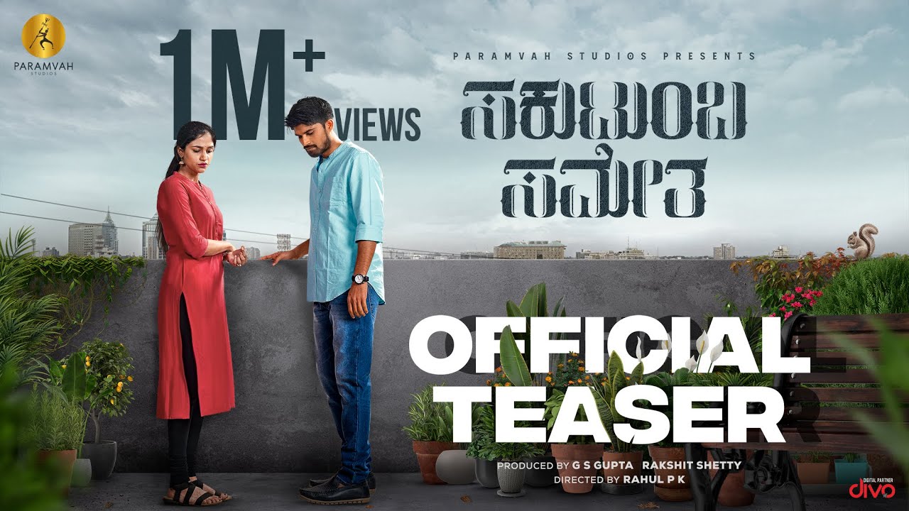 Sakutumba Sametha Official Trailer