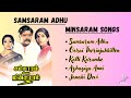 Samsaram Adhu Minsaram Songs Jukebox L Visu L Raguvaran L Shankar Ganesh