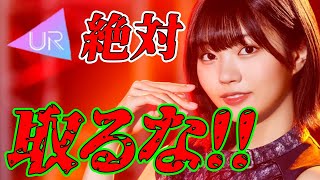 【乃木フラ・無課金】アルなぎのインフルエンサーが好きな人は今日の動画は見ないでください【中西アルノ】【乃木坂的フラクタル】【乃木坂46】