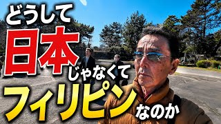 フィリピンに住む理由 フィリピン・パラワン島から