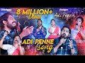 Adi Penne Live Performance By Stephen Zechariah Srinisha Jayaseelan Adi Penne Live In Chennai