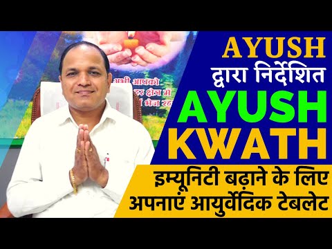 Niramay ayush kwath ayurvedic tablet