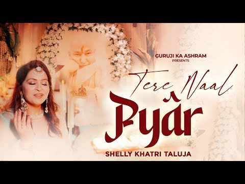 Tere Naal Pyar | Gurupurnima | Guruji Ka Ashram | Jai Guruji | Shelly Khatri | Bawa Gulzar