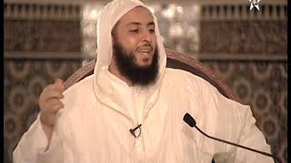 الدرس 91 HD كرسي الإمام مالك مادة الفقه المالكي للدكتور سعيد الكملي image