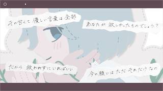 Cover art for White-haired girl