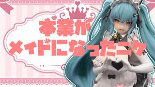 【メガニケ】本業がメイドになったニケ。メイドプリバティ【レビュー】