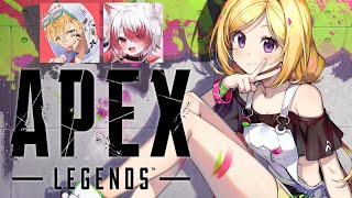 【APEX】ネオポリエペ部！大会前日練習だ！w/秋雪こはく、エビオ【ホロライブ/アキ・ローゼンタール】