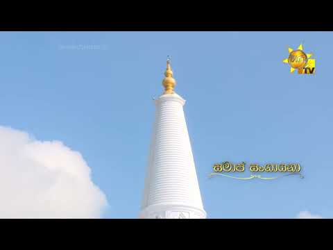 Hiru TV
