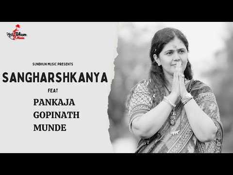 Ashish Khandal Sangharshkanya