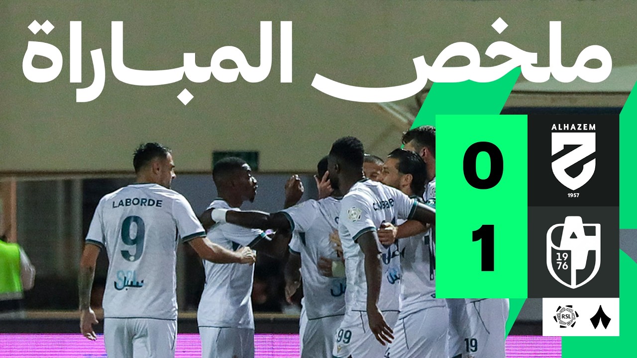 الحزم ضد الدرعية — ملخص وأهداف