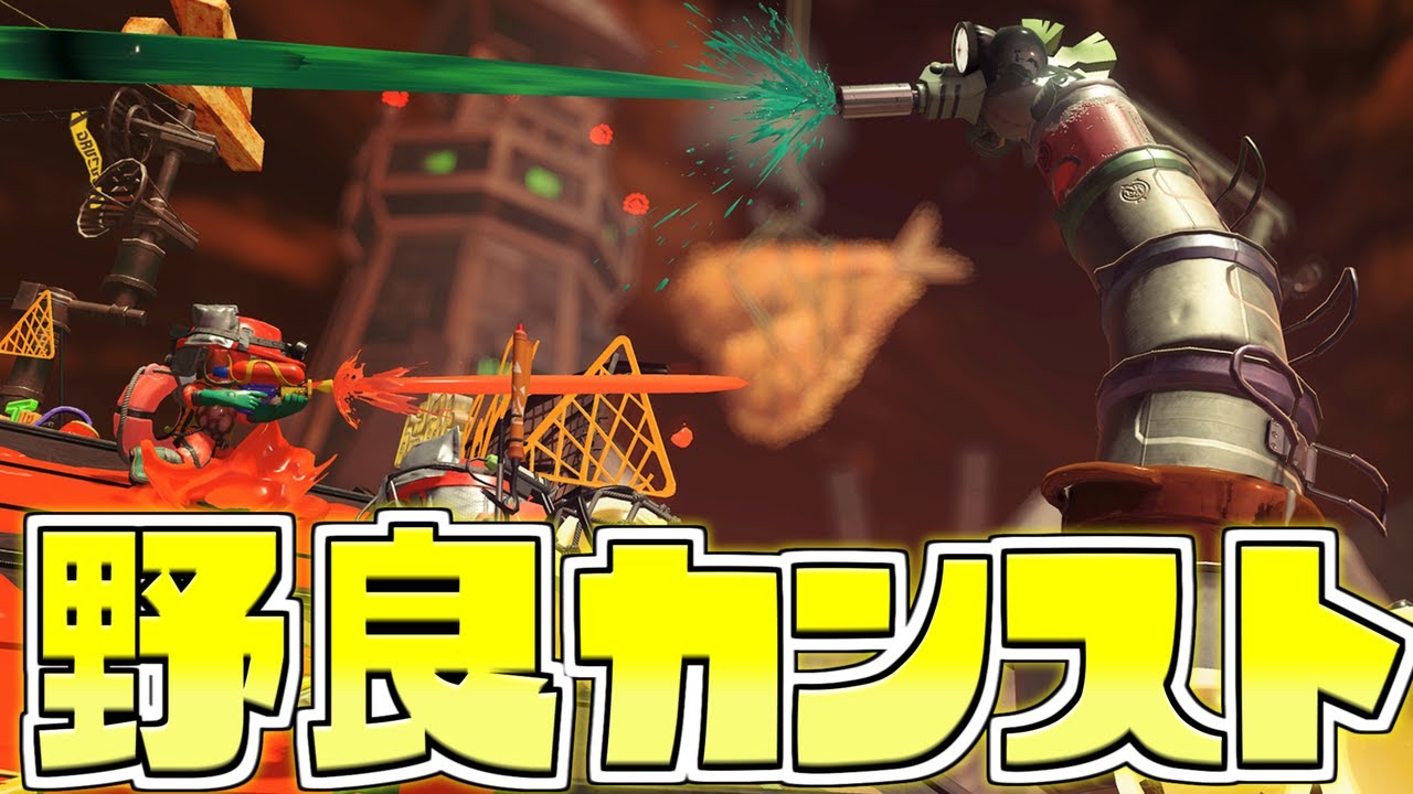 【シェケナダム】時間がない急げ急げ急げ急げ…つよつよ編成でカンストしてやらあ！【サーモンラン】