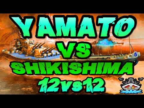 Yamato vs. Shikishima 12vs12 *Kradonische Gefechte* ⚓️ in World of Warships 🚢