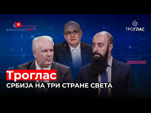 DKTV: Troglas | Srbija na tri strane sveta | EP 05