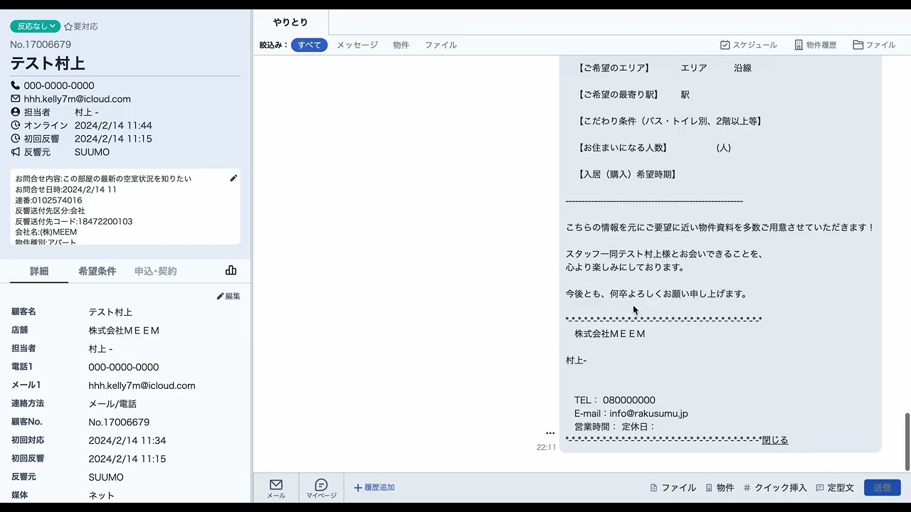 動画サムネイル