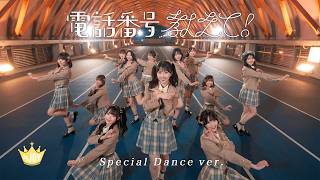 有明アーバンスポーツパーク BrilliaRUNNINGSTADIUM