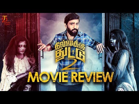 Dhillukku Dhuddu 2 Review | Santhanam | Rajendran | Rambhala | Dhillukku Dhuddu 2 2019 Tamil Movie Video
