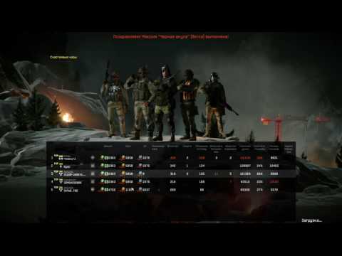 Warface: Награда за прохождение спец операции 'Черная Акула' - Легко