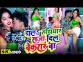 Video डालS हथियार राजा Jitu Jitendra Dala Hathiyar Raja Bhojpuri New Songs