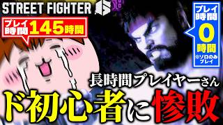 【コラボ】初対人戦で先輩プレイヤーになんか勝てちゃった人【ゆっくり実況】