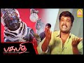 Pasupathi C O Rasakkapalayam Tamil Movie சாமியை திட்டும் ரஞ்சி