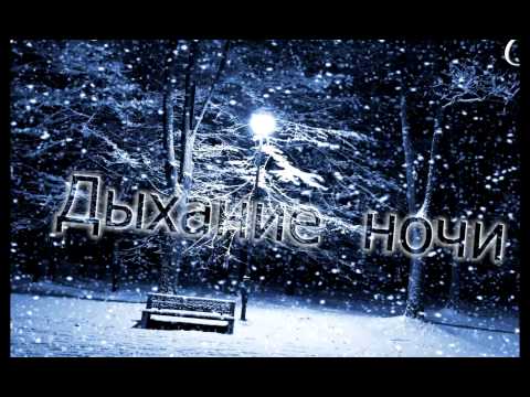 Daedra - Breath Nights(Original mix)