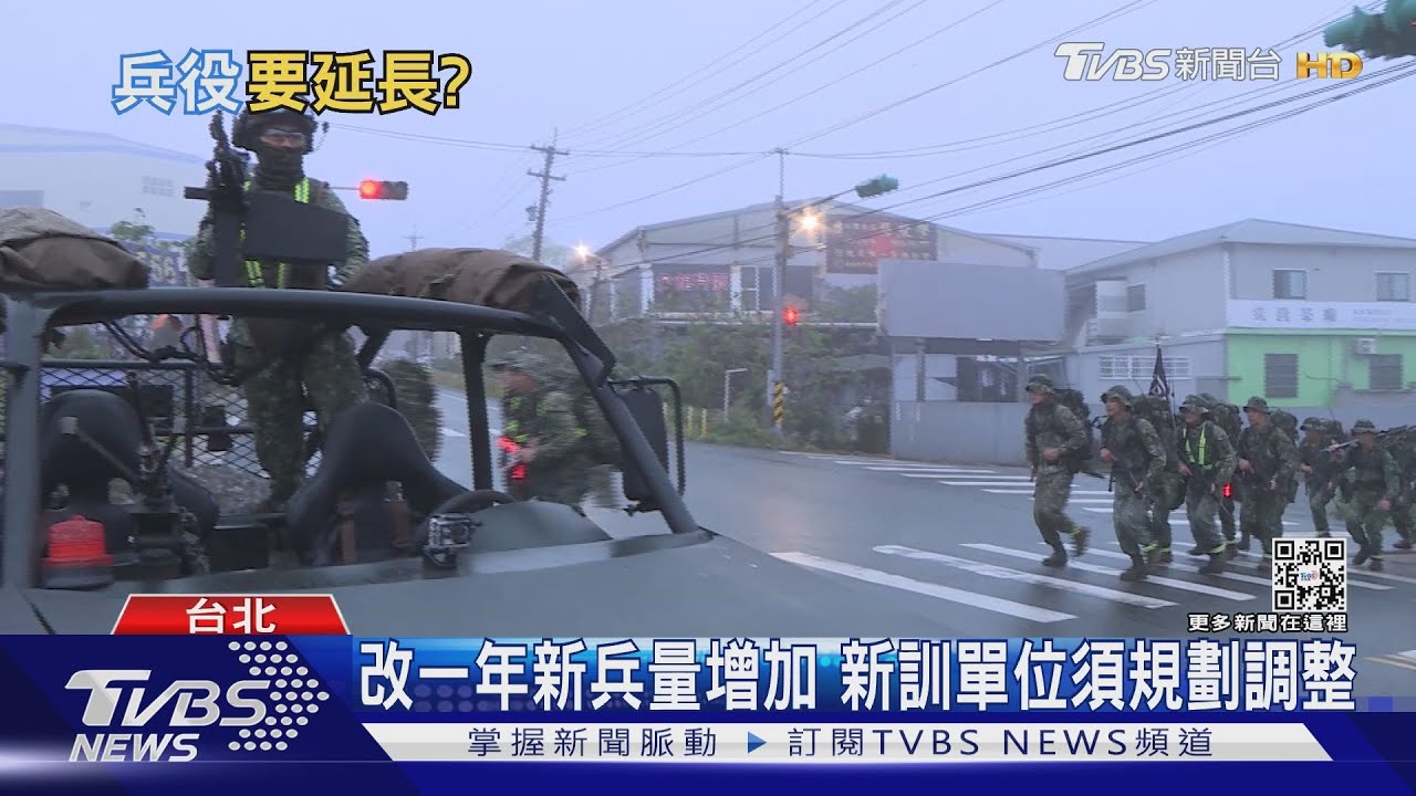 強化戰力?擬恢復一年義務役 初步規劃95年後男性適用