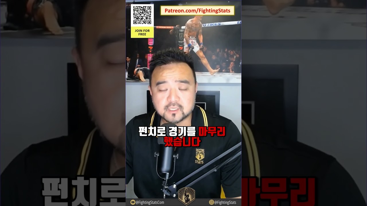만수르 압둘말리크 vs 두스코 토도로비치 - 경기 전체 요약