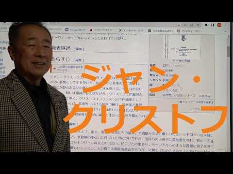 ジャン=クリストフ・ヴィクトル - 定義