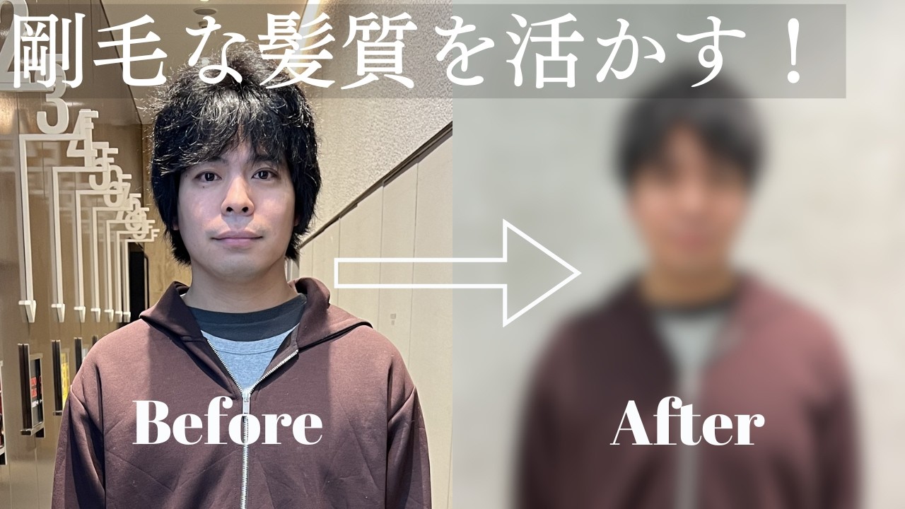 【建築業界の闇...】秋葉原のカードゲーマーをイケメンにイメチェン！