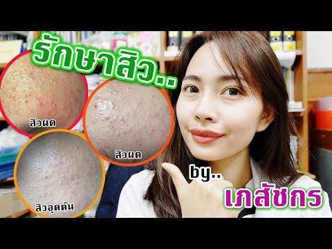ยาที่จะเพิ่มสมาชิก ซื้อเชื้อโรคหญิงที่แข็งแกร่งในร้านขายยา
