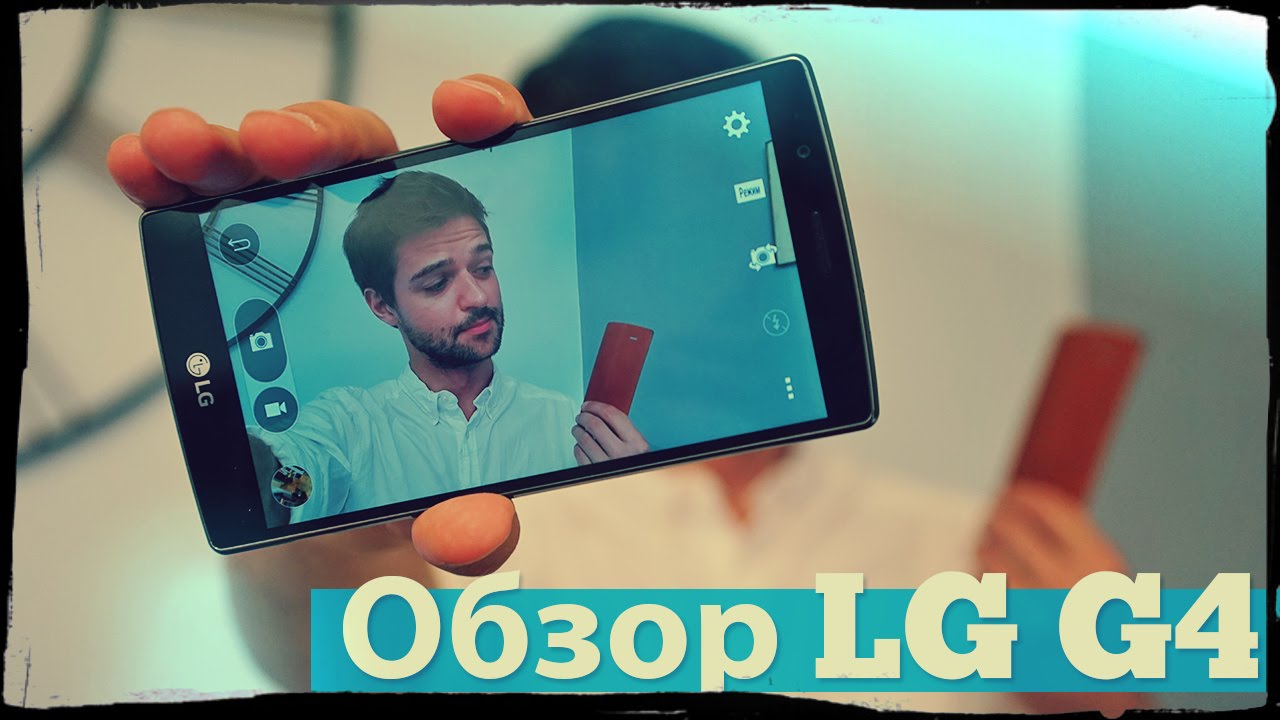 Смартфон LG (H818P) G4 32Gb LTE Leather Black