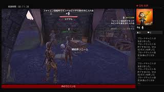 【ESO】PvPに疲れたのでマイペースに遊ぶ