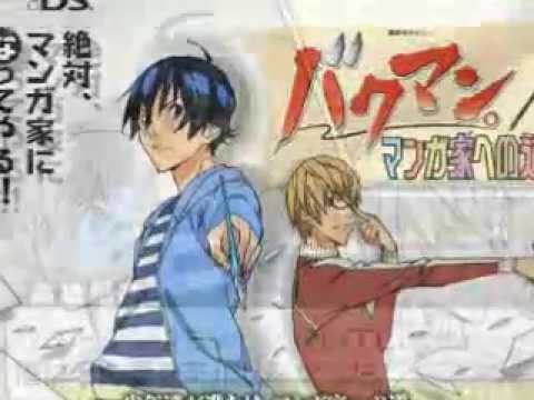 Bakuman : Road to Being a Manga Artist Nintendo DS