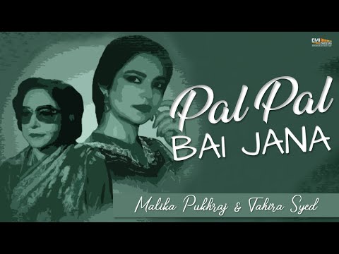 Pal Pal Bai Jana | Malika Pukhraj & Tahira Syed | @emipakistanfolkofficial | #video
