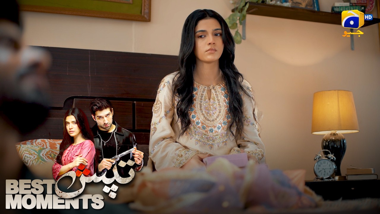 Tapish Episode 05 | 𝐁𝐞𝐬𝐭 𝐌𝐨𝐦𝐞𝐧𝐭 𝟎𝟐 | Muneeb Butt - Laiba Khan - Saad Qureshi | HAR PAL GEO