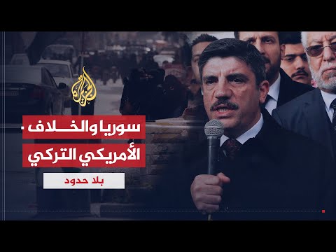 بلا حدود ياسين أقطاي مستشار الرئيس التركي