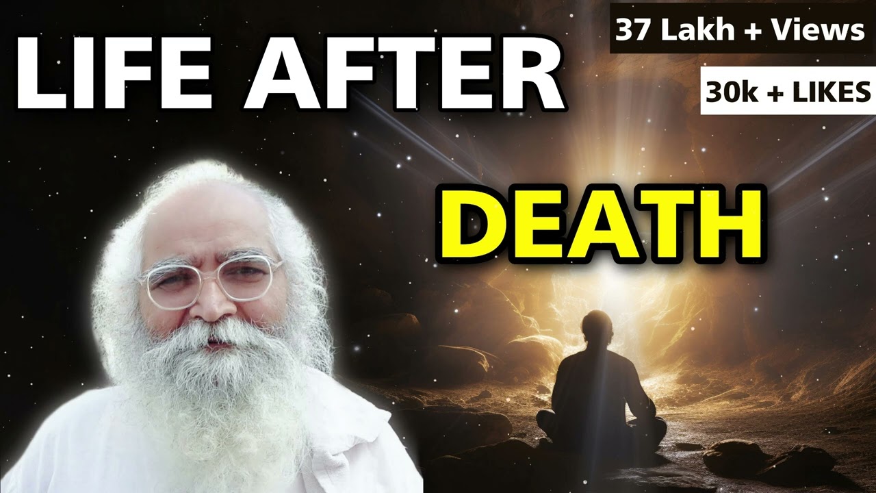 सनातनी आत्मा और यमराज का संबंध| विधर्मी आत्मा की मृत्यु का समय कैसे तय होता है? आत्मा को कौन खींचत