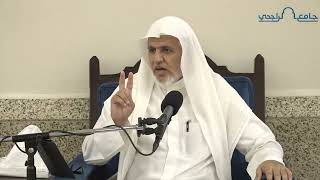 صورة أ.د. علي الشبل | شرح كتاب رياض الصالحين (126)