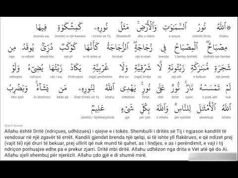 Surja en-Nur, ajeti 35  (kuptimi fjalë për fjalë në shqip)