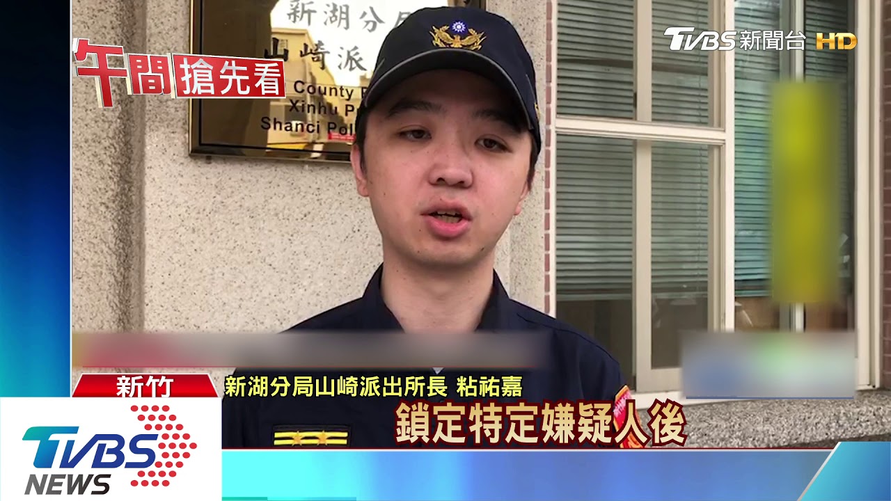 鑰匙掉了!台主2月內遭竊4次 損失8千元
